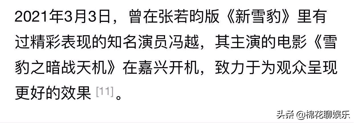 张健被强制执行,张健被抓完整版