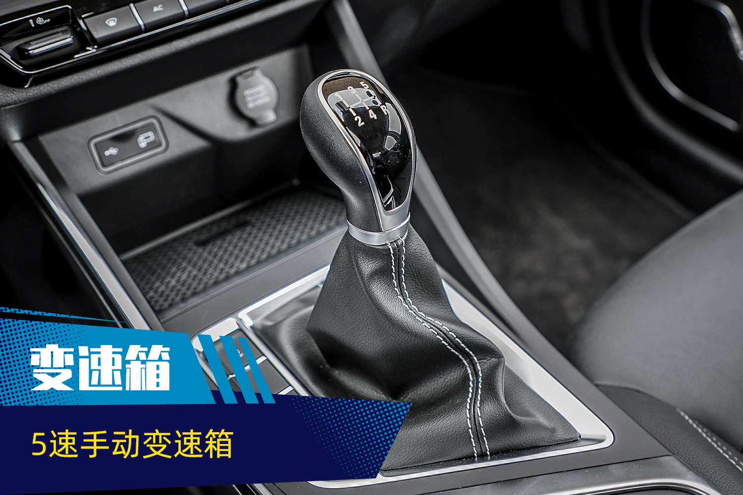 适合家族用的设计,吉利远景x32018周年纪念版无天窗