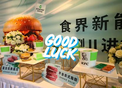 大悦城再转让北京名都，泡泡玛特冲刺IPO丨奇扒说0602