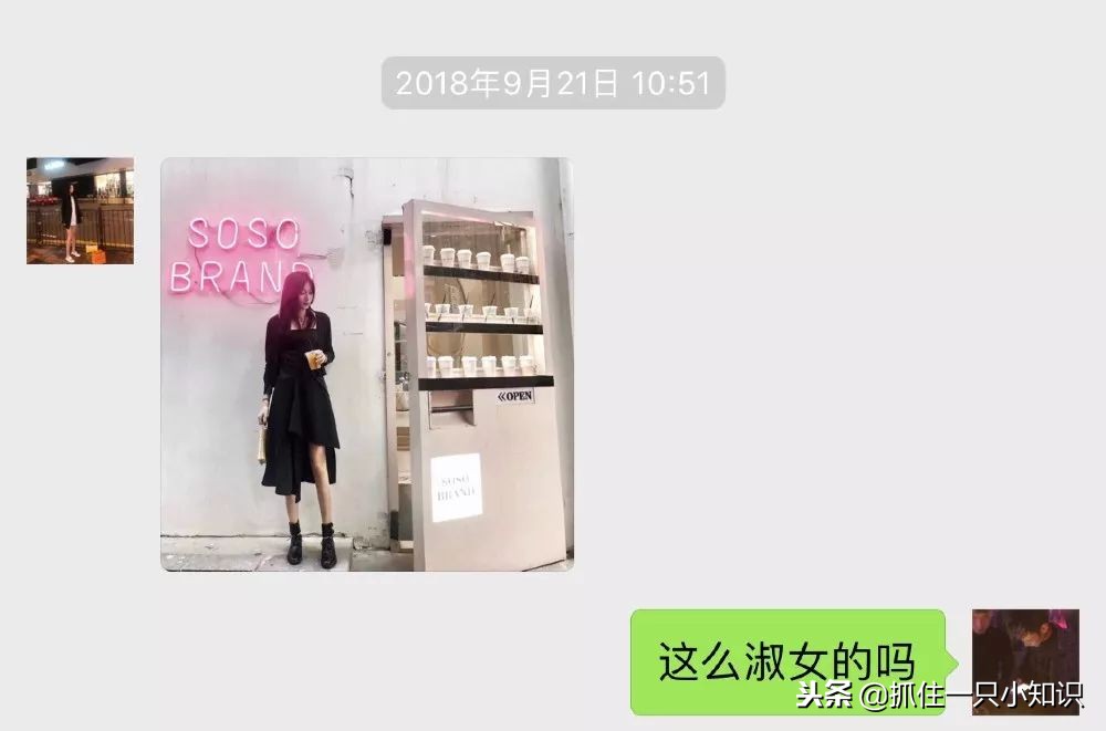 广东女孩子真可爱,广东女孩说话超可爱