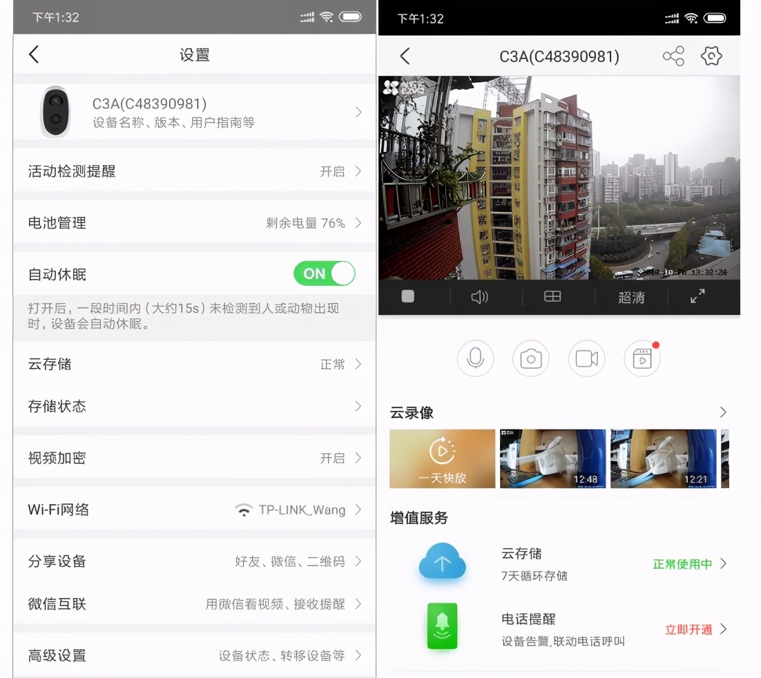萤石摄像头c3hc怎样安装,萤石c3a监控摄像头