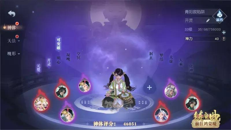 「天阙名人堂」困兽全服前十是什么体验？全能大神的课堂开课啦