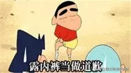 和朋友吵架了冷战怎么解决搞笑,和朋友吵架冷战想和解的视频