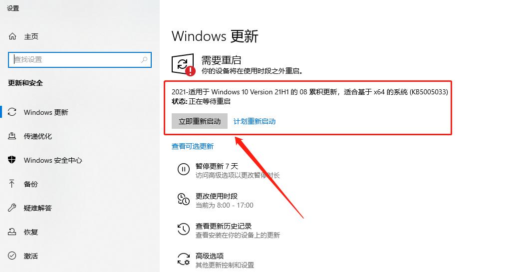 dell游匣g15黑金版怎么开独显直连,dell游匣g15怎么设置成高性能