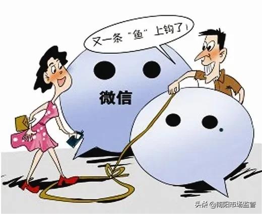 市场监管局开展网络安全宣传,南阳市网络交易监督