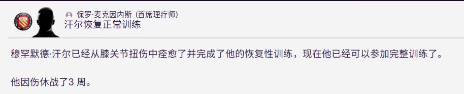 联曼教父LittleFat第七赛季,四