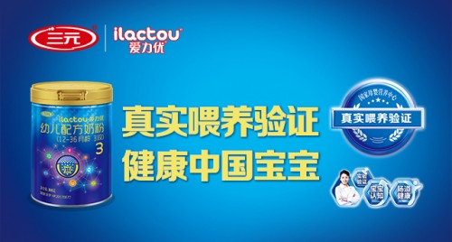 三元爱力优的优缺点,三元爱力优是大牌子吗