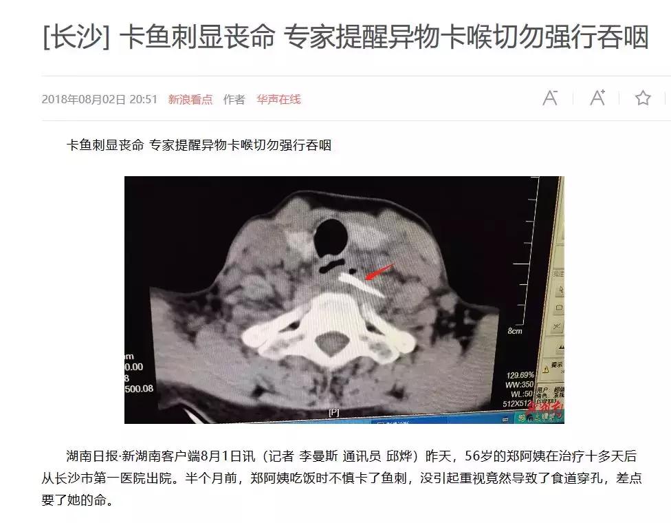 可怕小女孩吃东西,可怕的小女孩吃美食