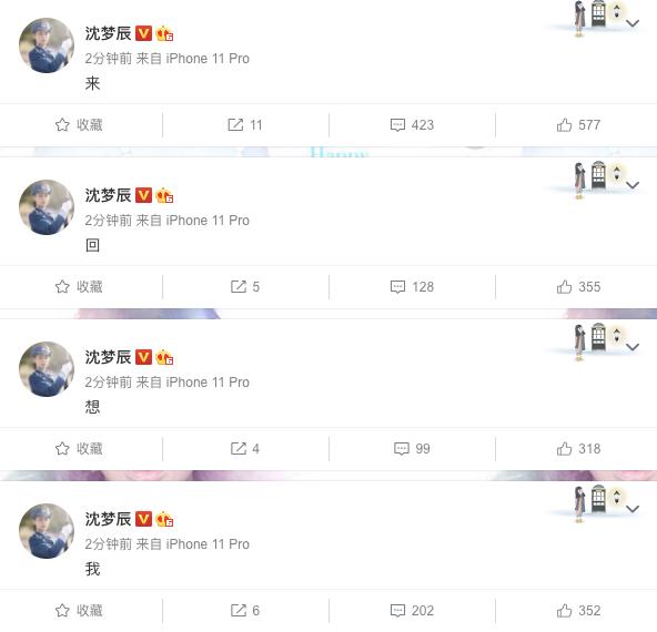 阿朵丁当乘风破浪的姐姐,沈梦辰阿朵丁当钟丽缇淘汰