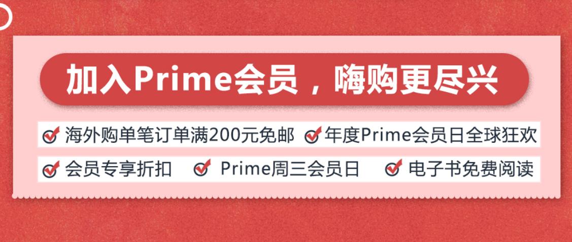618京东优惠,京东亚马逊618
