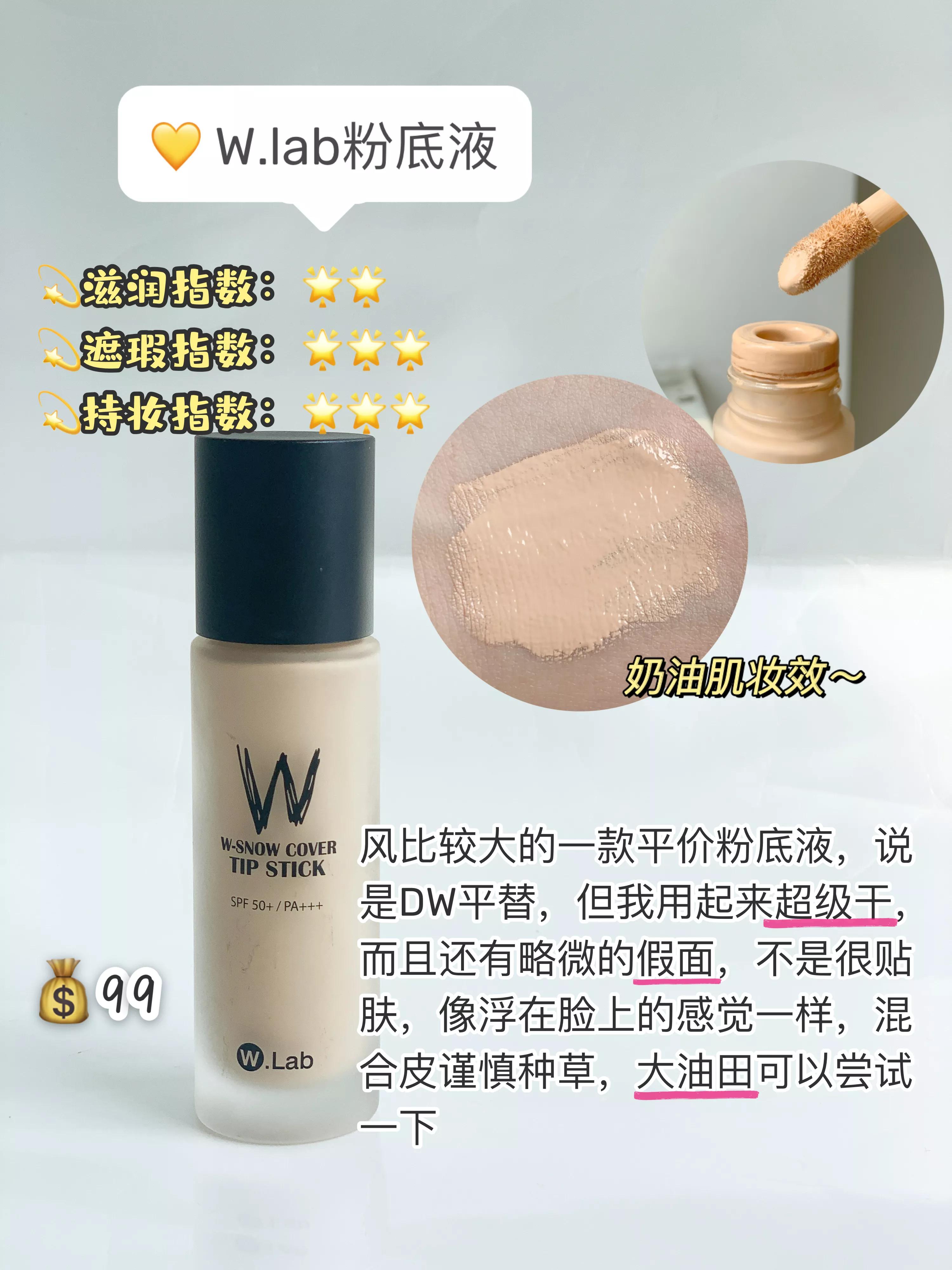 大牌粉底液干皮不卡粉持久,大牌干皮粉底液持久不暗沉不卡粉