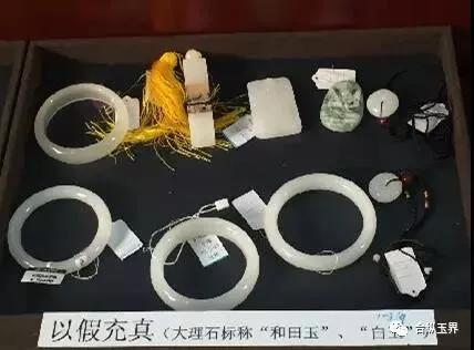 和田玉洗白可以检测出来吗,和田玉洗白后会水透吗