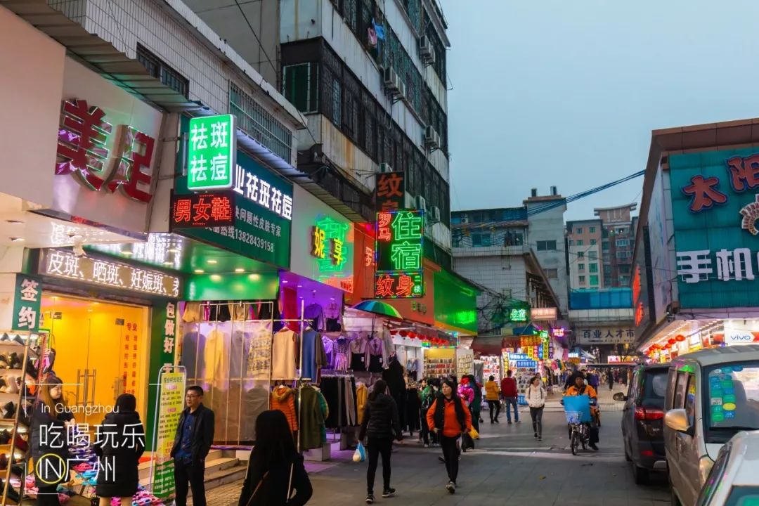 下一站广州完整版怎么配乐,下一站广州的文案