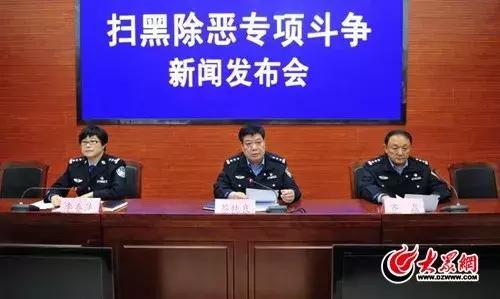 临沂十大黑恶势力案例名单,临沂涉黑涉恶近期案件6人