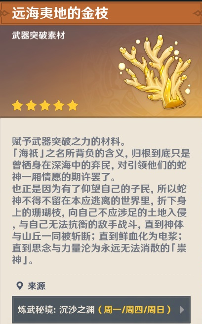 原神雷神如今的强度,原神真正的雷神大招