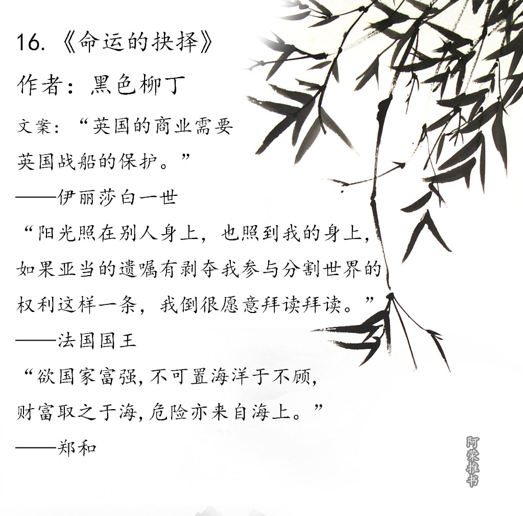 女主睿智通透随性淡然的古言小说,女主聪慧有谋略的古言