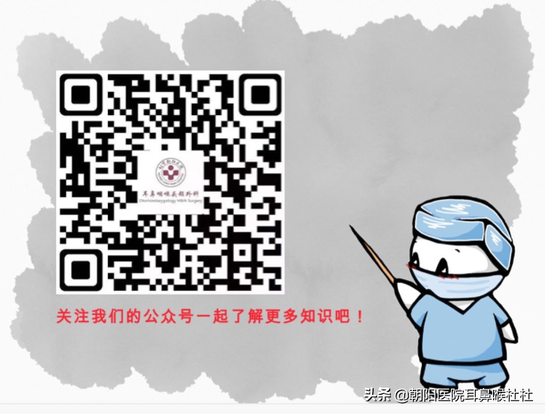 晕晕的系列六——眩晕莫慌,我们来帮