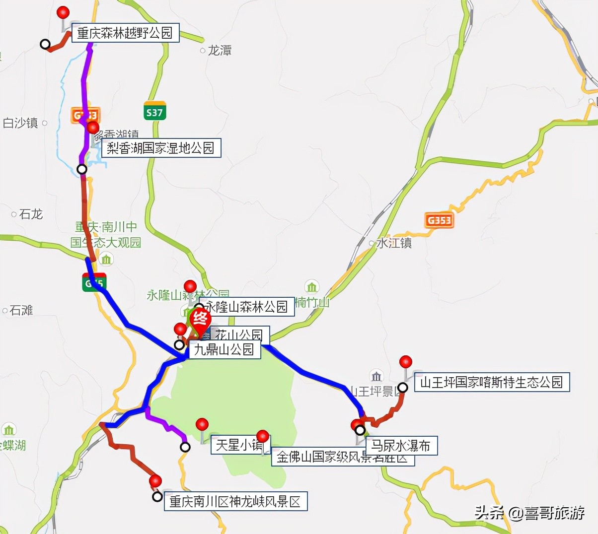 重庆南川区旅游攻略,重庆市南川区旅游攻略