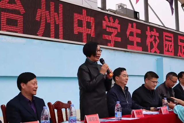 恩施州中学生足球联赛2024,2024恩施州青少年运动会足球联赛