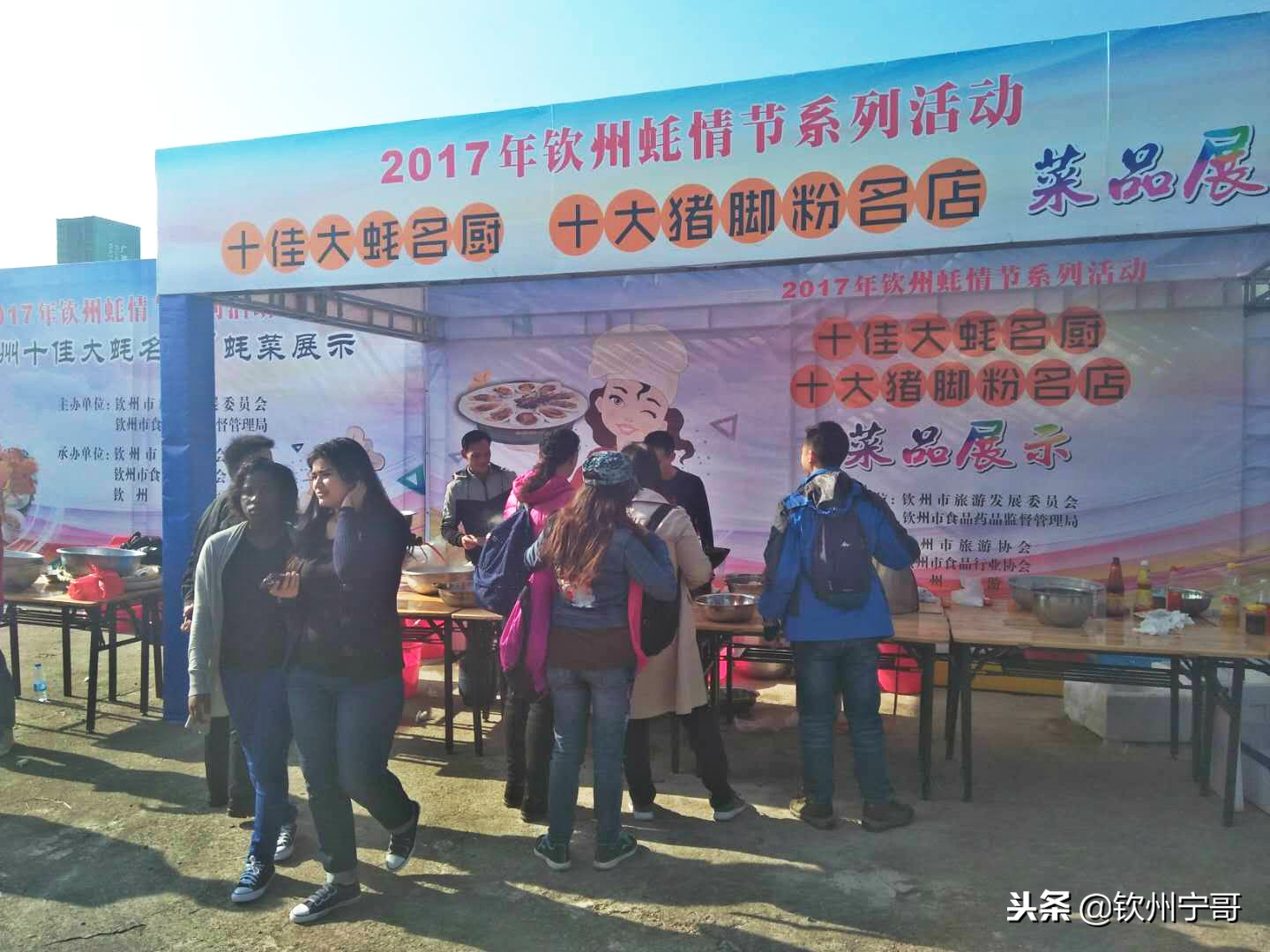 蚝情庆丰收·欢乐在钦州，2018钦州蚝情节本月24日开幕