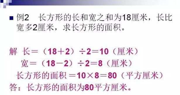 小学奥数三个常见误区,小学奥数思维突破练习难不难