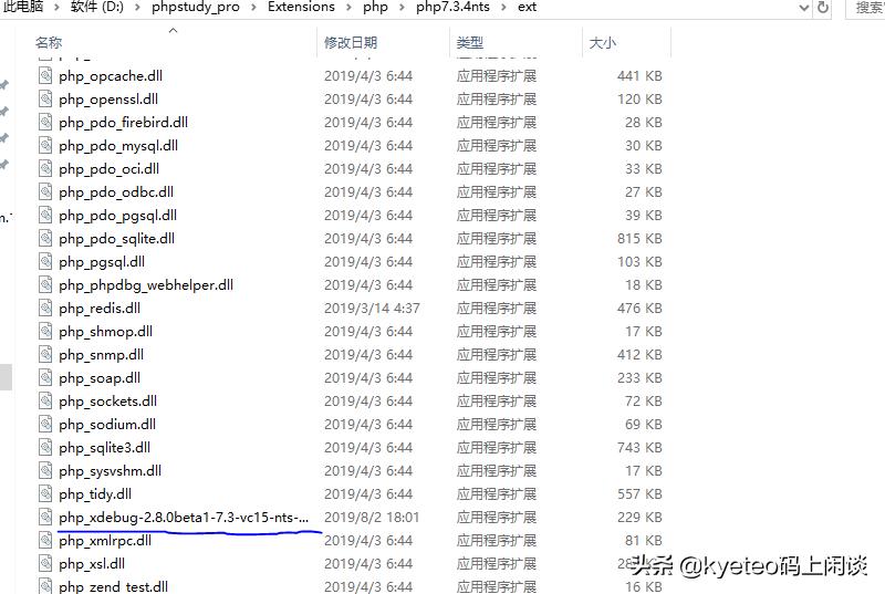 怎么加断点调试php代码,php调试最佳方法