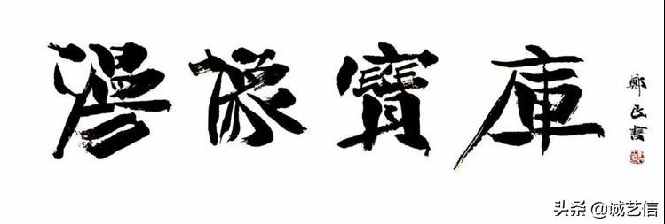 闫七郎,闫七郎是谁