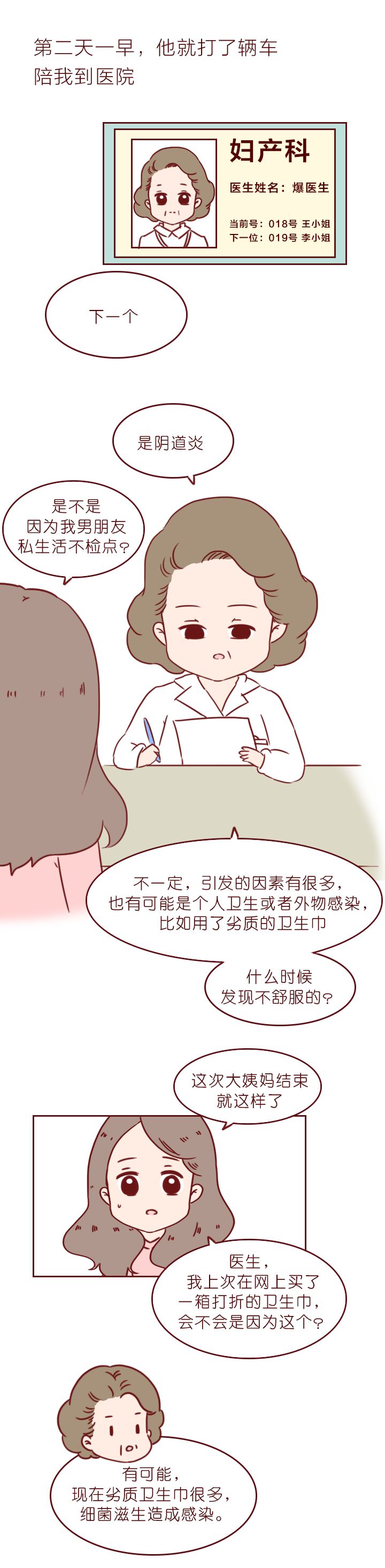 男朋友有心脏病要分手吗,男朋友有传染病分手吗