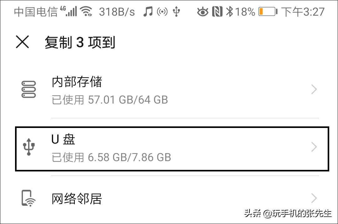 手机转接u盘怎么下歌视频教学,u盘如何连接手机下歌