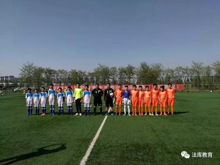 2019年辽宁省青少年校园足球联赛,2019沈阳青少年足球联赛