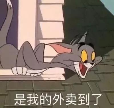 外卖小哥深夜接到女子订单,外卖小哥接到女生订单完整版