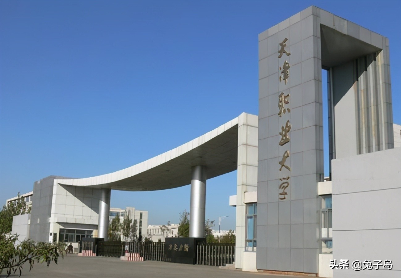 2020天津高职学校排名,2021年天津高职排名