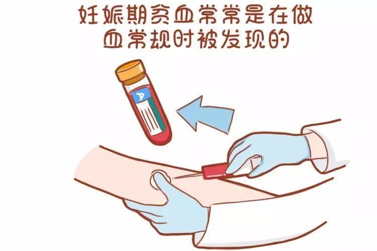 孕期贫血生产时会大出血吗,孕妇贫血生产时会不会大出血