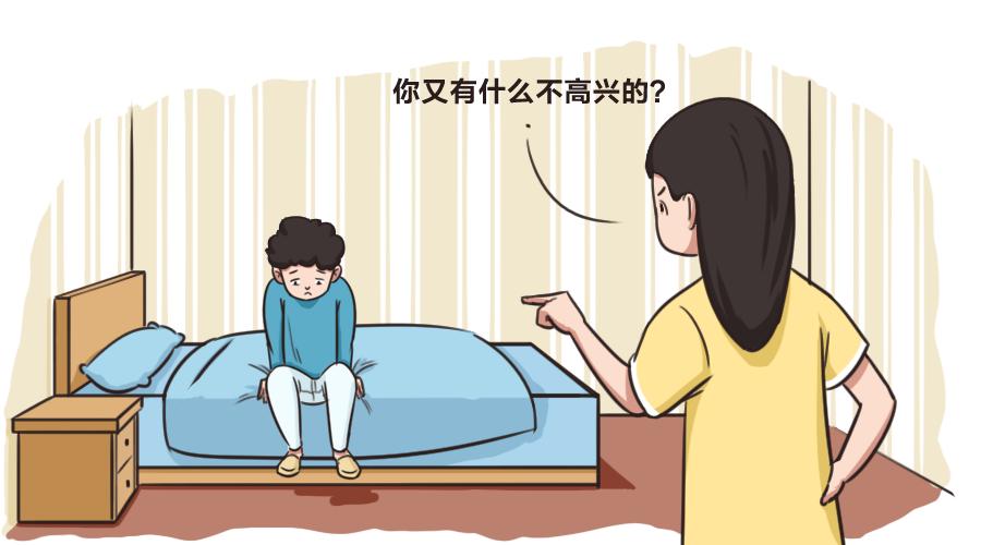 孩子每天情绪低落怎么办,孩子厌学情绪低落家长该如何处理