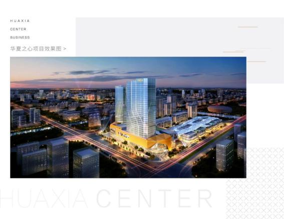 只考虑一天，就下单一整层，温州人买商铺靠的不仅是直觉