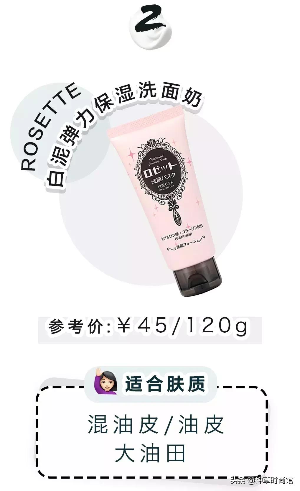 会烂了脸的洗面奶,洗面奶什么成分会烂脸