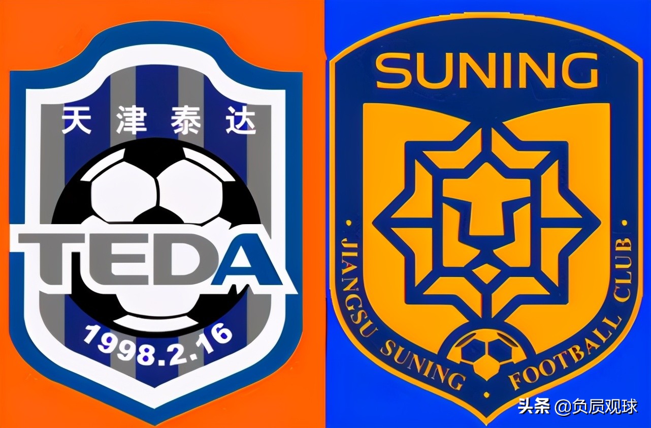 天津足球还有吗,天津足球最新消息