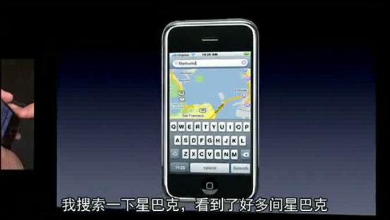 iphone乔布斯发布会经典瞬间高清,乔布斯iphone最后一次发布会