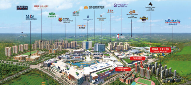 让您的孩子赢在起跑线上文本,让您的孩子赢在起跑线上广州