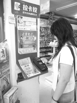 征信涉黑，营收下滑，支付第一股拉卡拉危机四伏