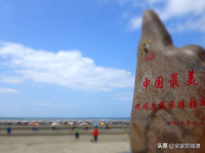 防城港免费的五大网红景点,防城港网红打卡地游最佳景点