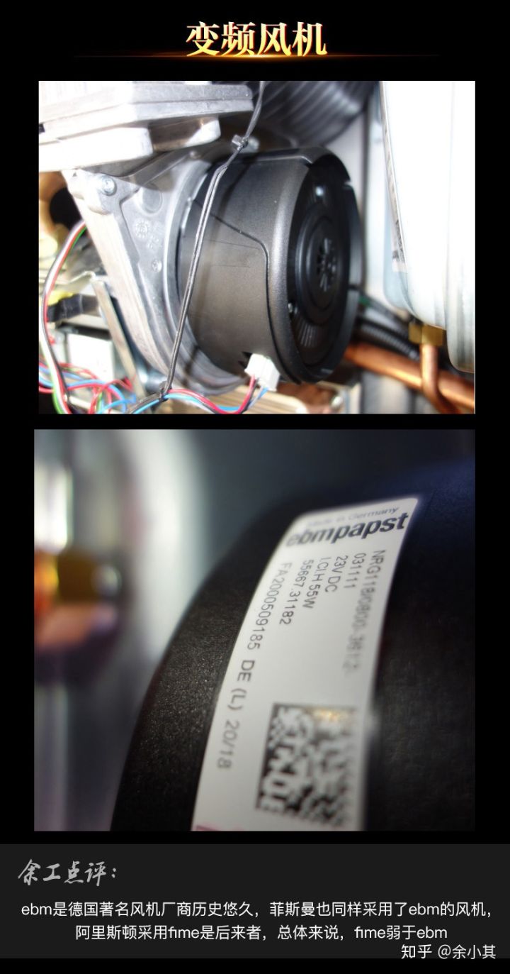 采暖燃气壁挂炉拆解测评,威能冷凝壁挂炉拆解视频