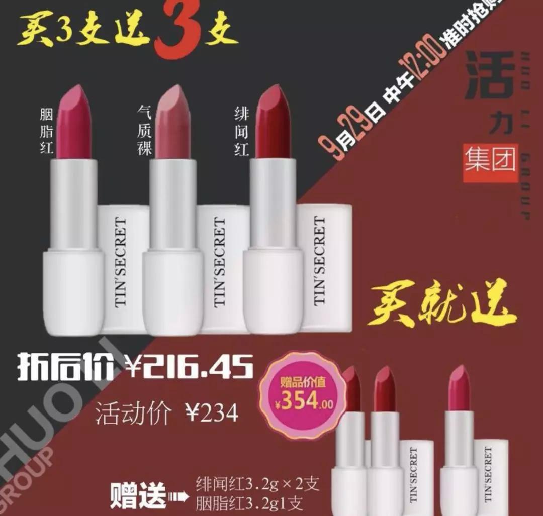 张庭为什么要去做微商,微商张庭