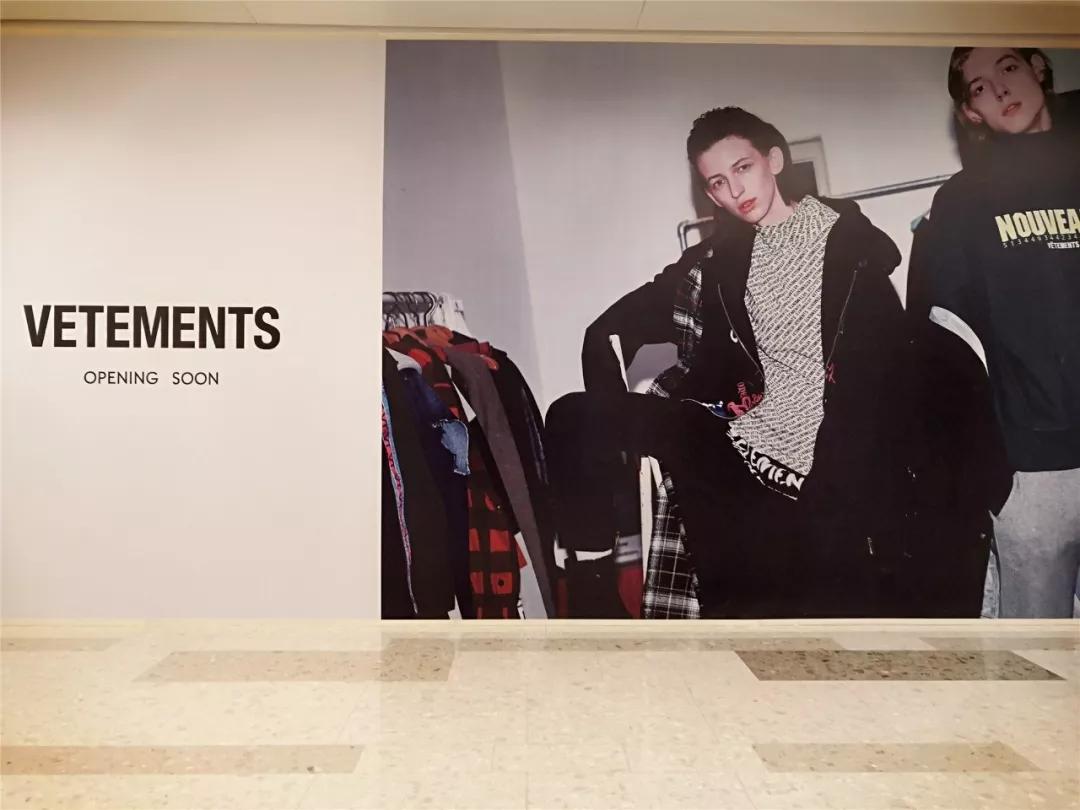 lululemon、VersaceJeans、Vetements诸多国际大牌入驻武汉