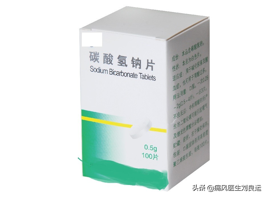 患上痛风怎么治疗最好,痛风吃什么药降尿酸最好最有效呢