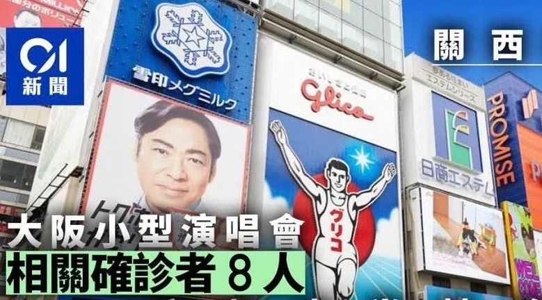 中日韩娱乐圈,疫情下国外娱乐行业现状