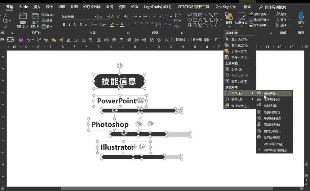 通过率最高的简历模板,个人简历要怎么写通过率高