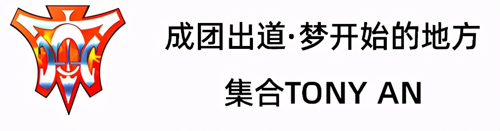 h.o.t出道24周年,h.o.t出道前