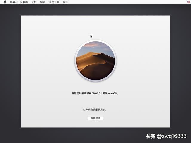 联想小新air13pro安装黑苹果教程,联想小新air14可以安装黑苹果吗