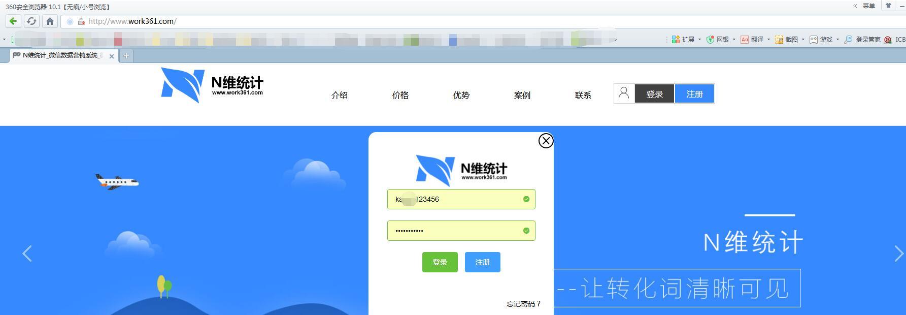 sem百度竞价推广技巧,sem百度竞价推广怎么赚钱